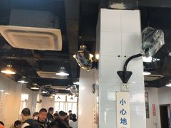 大堂-春和面馆(常德路店)