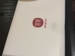 -常乐·对症推拿(黄河桥第12分店)