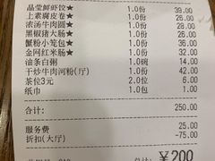 -富豪酒家(正大广场店)
