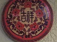 -云来居素食馆(南山店)