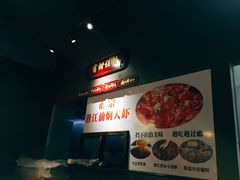 -熊记虾王·小龙虾(东晓南店)