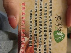 -金太粽(上海弄堂第一粽店)