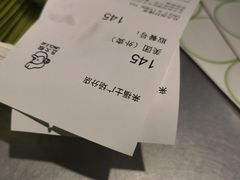 -丘大叔柠檬茶(来福士广场分店)