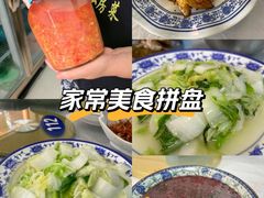 -芸海阁·农家私房菜(沙家浜景区出口店)