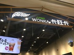 -卡旺卡(马鞍山金鹰店)