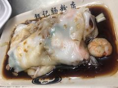 鲜虾牛肉肠-银记肠粉店(北京路店)