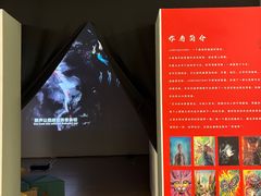 -杭州宝龙艺术中心