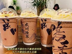 -成川茶店·潮汕工夫浓茶(万象店)