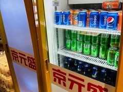 -京元盛铜锅涮肉(上海总店)