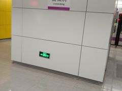 -留仙洞(地铁站)