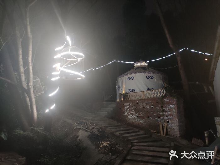 花间酒庭院餐厅(谷山店)图片