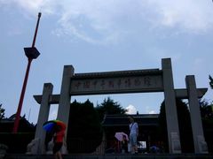 -刘公岛北洋海军提督署