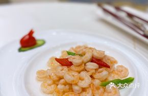 Jade Shrimp Balls