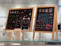 -Manner Coffee(丁香国际店)
