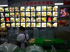 -宫廷糕点铺(人民中路店)