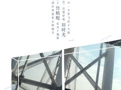 -幻彩摩天轮