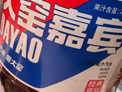 -涿派·炝锅鱼(涿州店)