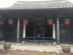 -余姚博物馆