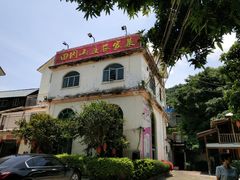-田园山庄农家乐(石岩店)