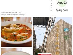 -南京金牛湖风景区