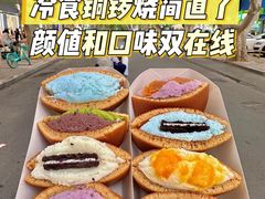 -红豆Q醇·新派车轮饼 铜锣烧(健康路店)