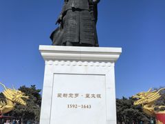 -北陵公园