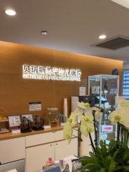 -杭州贝瑞斯美华妇儿医院·早孕·产检·儿科