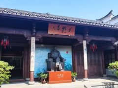 -清漾毛氏文化村