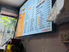 -胡记锅贴·沪上游子老鸭粉丝汤(太原路店)