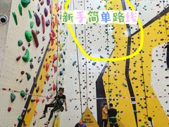 -问山MountQuest攀岩馆