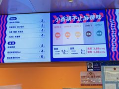 -拿渡·水煮鱼 麻辣香锅(西单大悦城店)