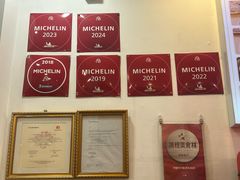 -竹园竹升面(西关总店)