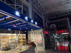 -黄山屯溪国际机场