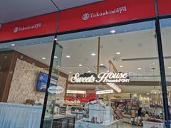 门面-PONY博尼工房(高岛屋店)