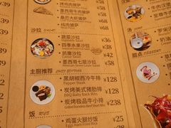 -么哈MOJAR(北京五道口店)