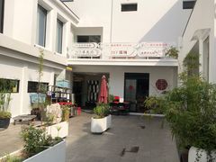 -217笋干馄饨