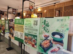 -绿茶餐厅(西单老佛爷店)