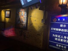 -么哈MOJAR(北京五道口店)