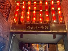 -东西巷