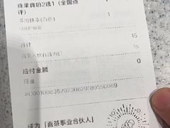 -喜茶(广州中山六路店)