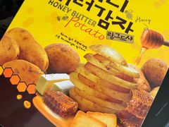 -新罗免税店
