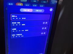 -K+PARTY连锁KTV(盈锋广场店)