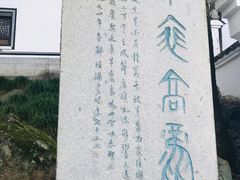 -严子陵钓台(富春江小三峡)