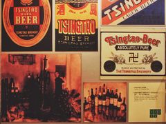 -青岛啤酒博物馆