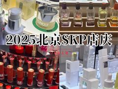 -北京SKP