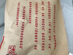 -朱记徐州擀面皮(观前店)