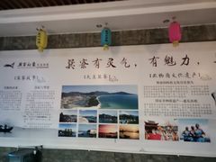 -巽寮印象美食部落餐厅·海鲜·地方特色菜(惠州体验店)