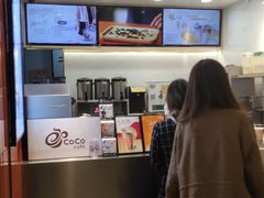 -CoCo都可(骆家庄新店)