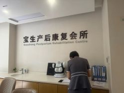 -宝生月子中心·独栋独院式(南山店)
