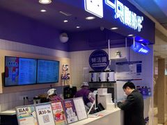 -一只酸奶牛(时代天街A馆店)